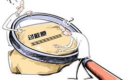 &#24320;&#20113;&#40;&#20013;&#22269;&#41;&#75;&#97;&#105;&#121;&#117;&#110;
